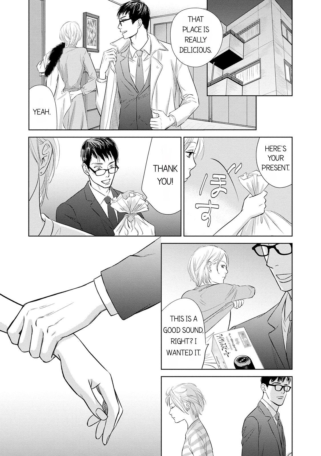 Nibun no Ichi Fuufu Vol. 1 Ch. 5 第13页
