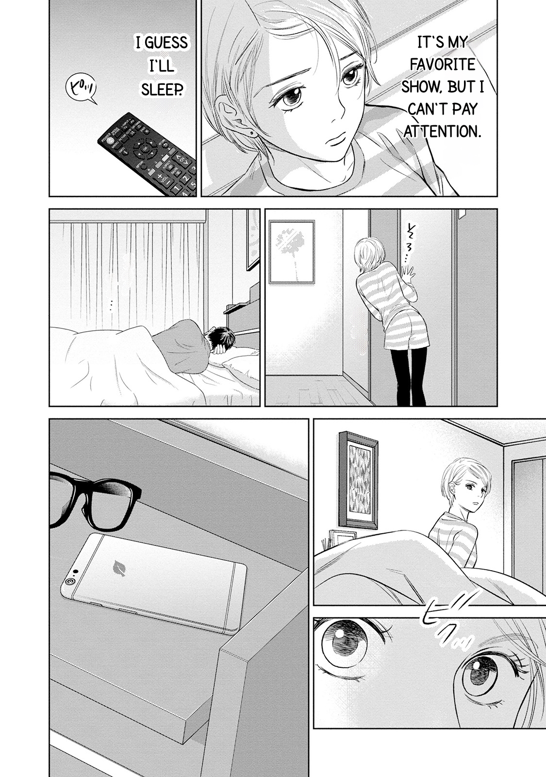 Nibun no Ichi Fuufu Vol. 1 Ch. 5 第16页