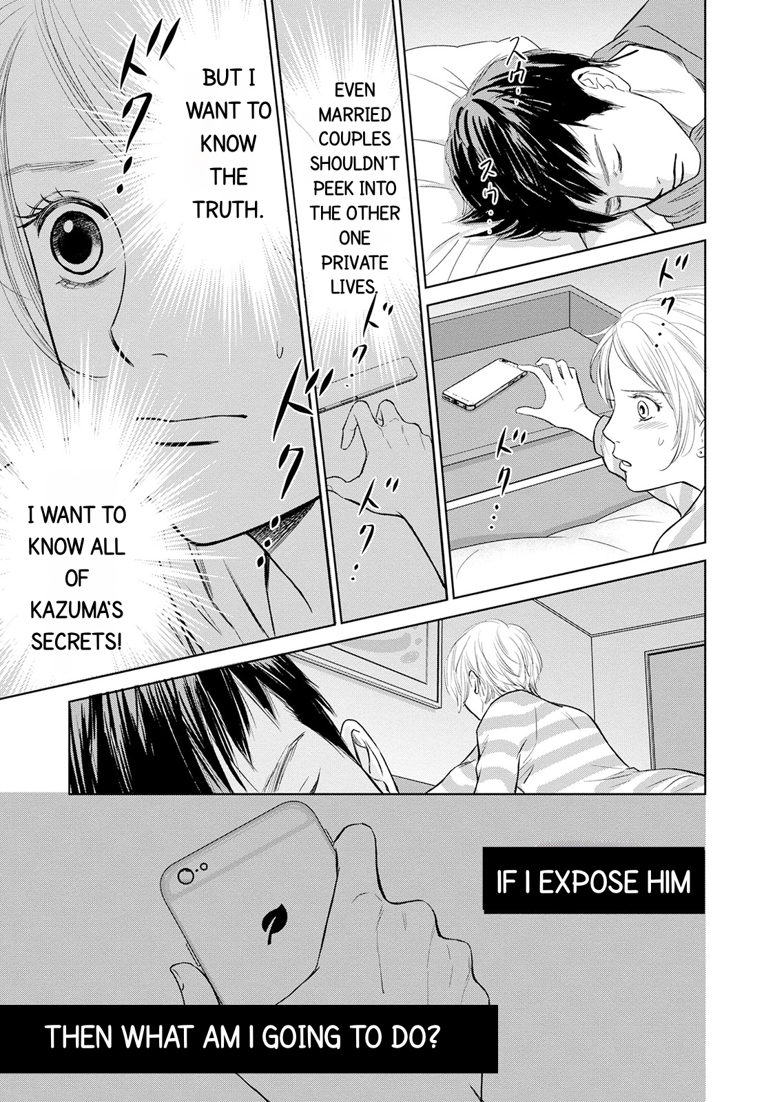 Nibun no Ichi Fuufu Vol. 1 Ch. 5 第17页