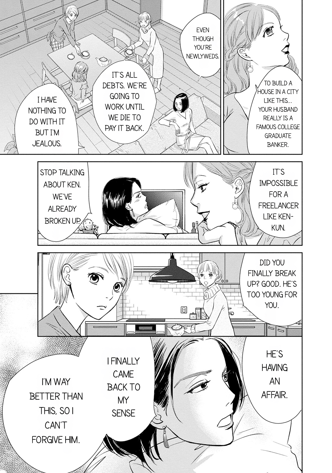 Nibun no Ichi Fuufu Vol. 1 Ch. 5 第19页