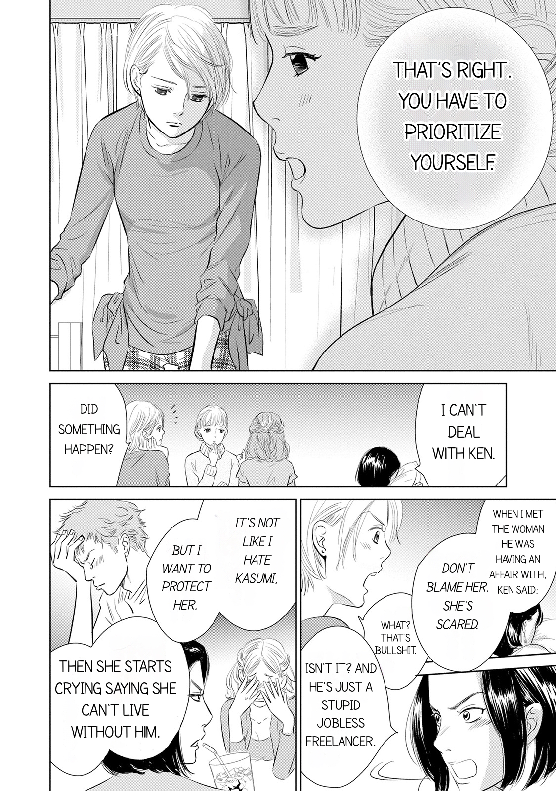 Nibun no Ichi Fuufu Vol. 1 Ch. 5 第20页