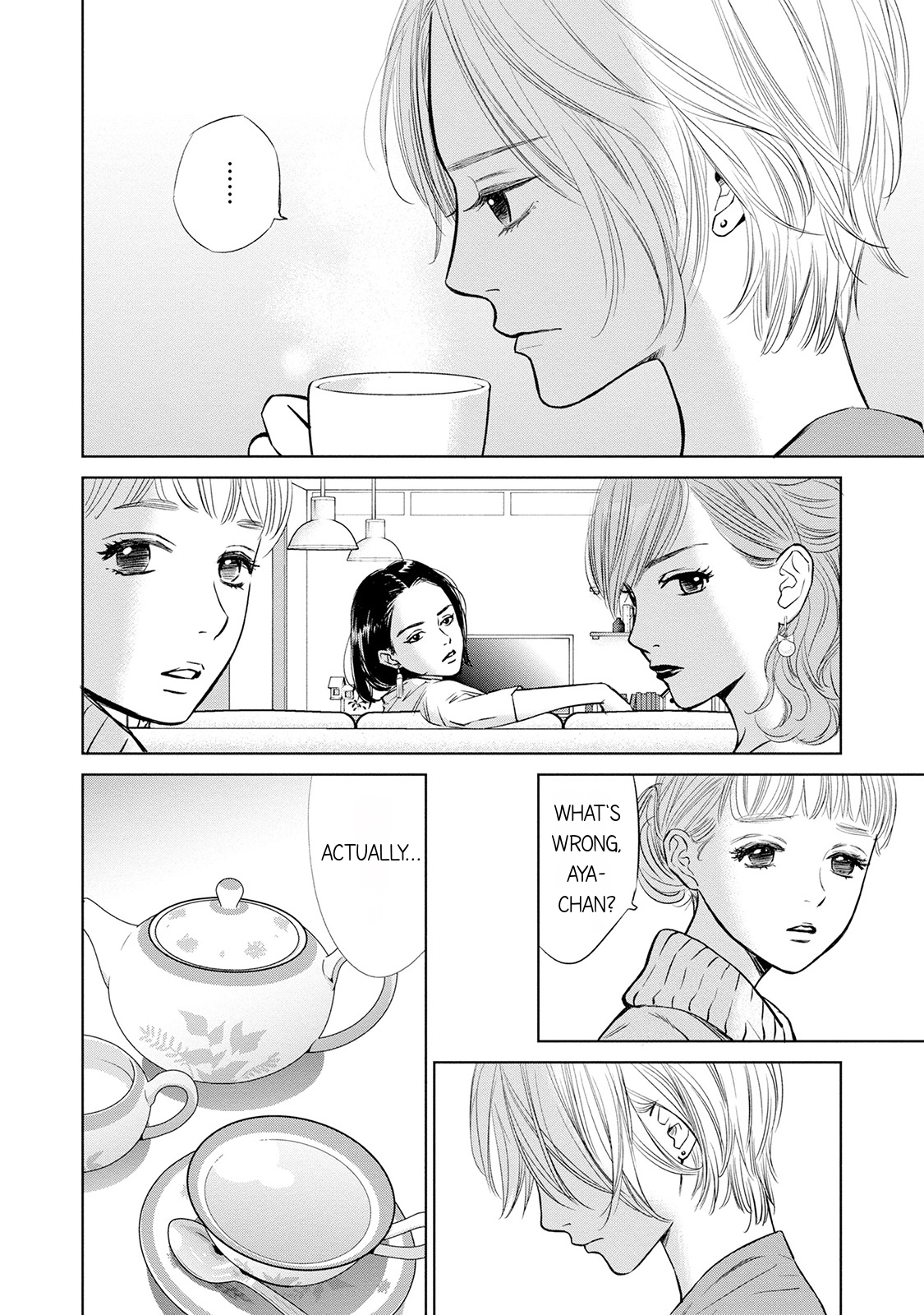 Nibun no Ichi Fuufu Vol. 1 Ch. 5 第22页