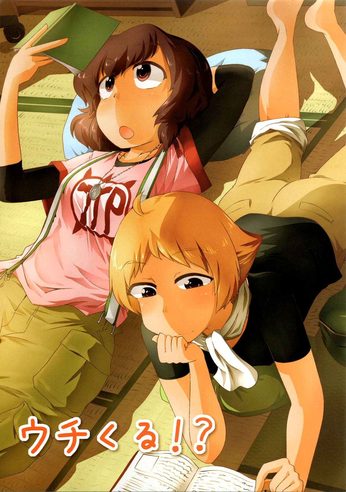 GIRLS und PANZER - Uchi Kuru!? (Doujinshi) 第1页