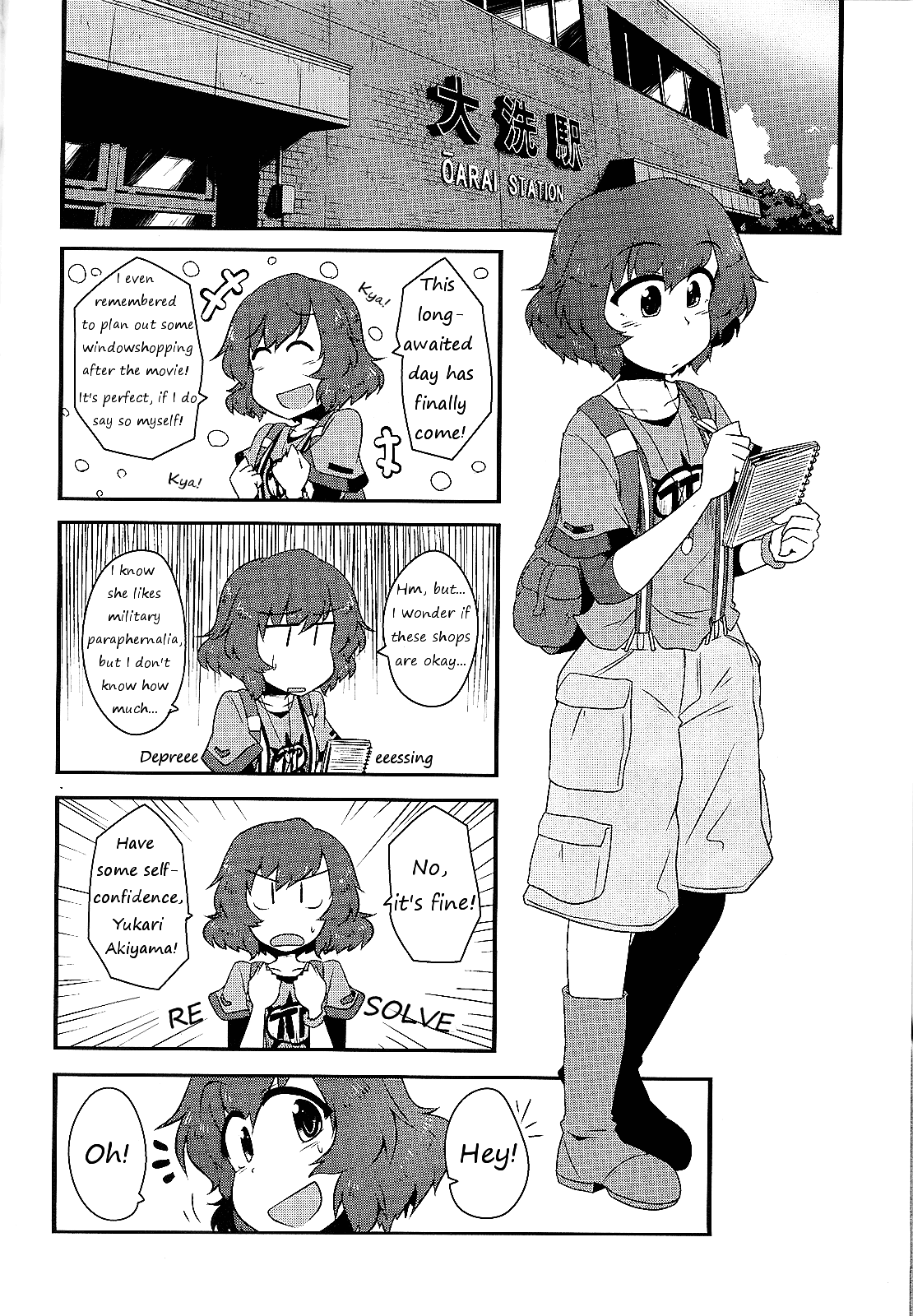 GIRLS und PANZER - Uchi Kuru!? (Doujinshi) 第3页