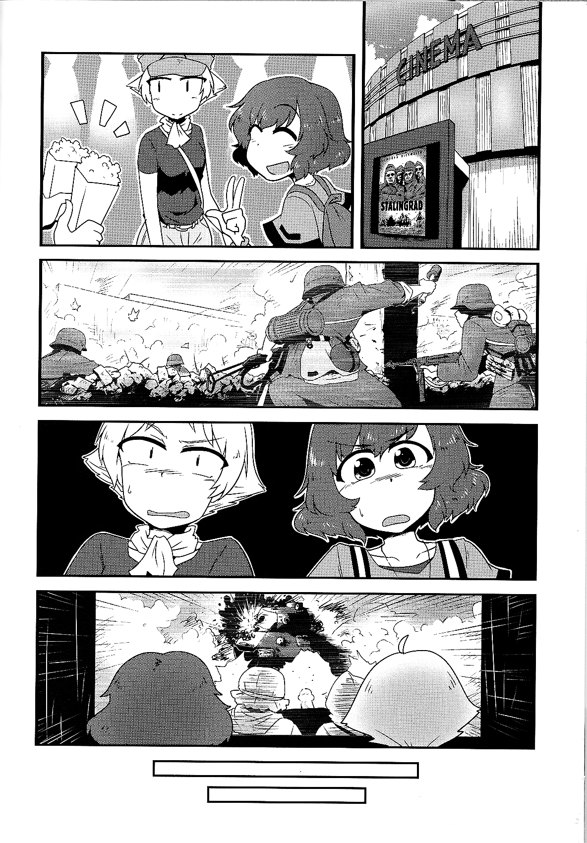 GIRLS und PANZER - Uchi Kuru!? (Doujinshi) 第5页