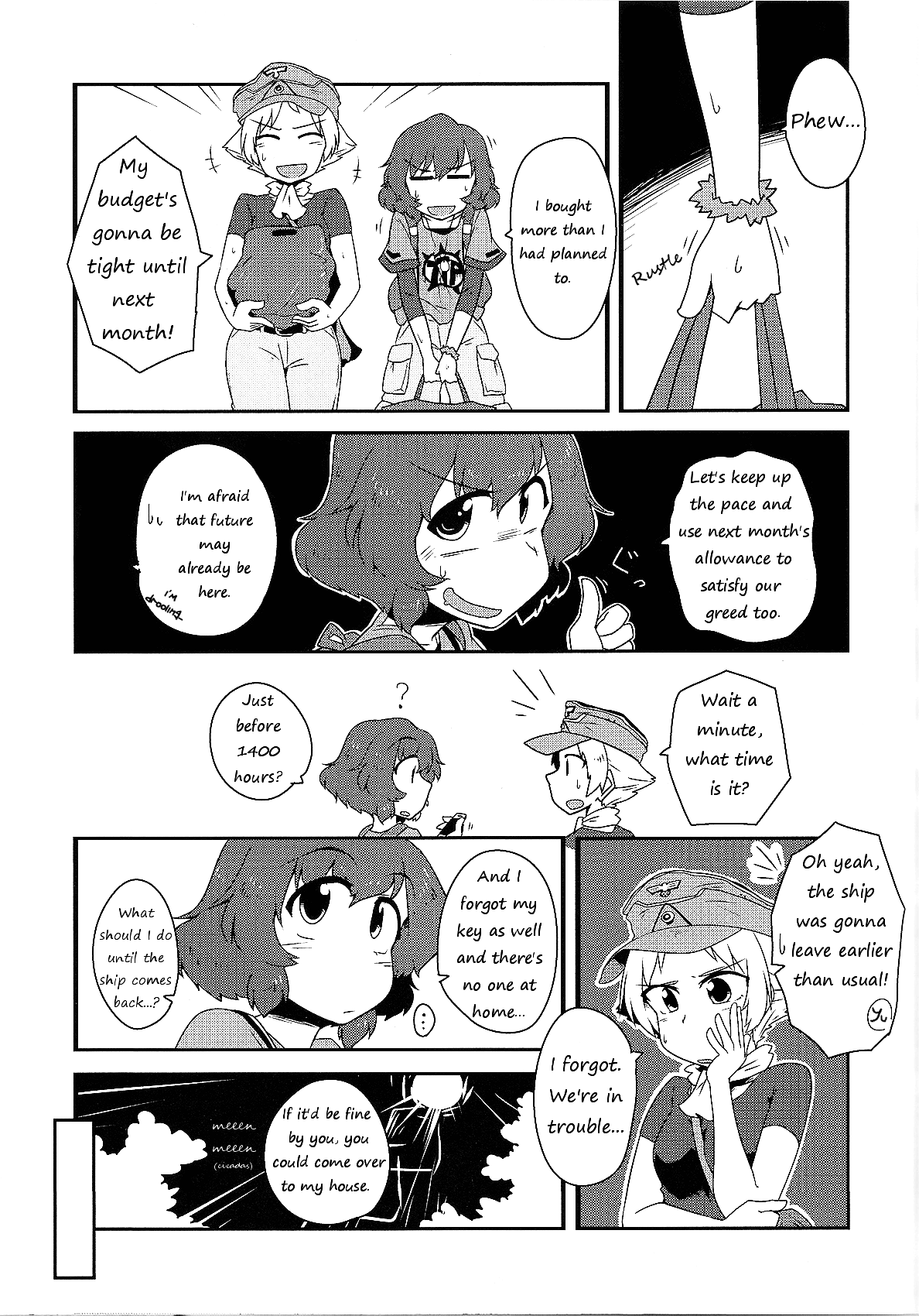 GIRLS und PANZER - Uchi Kuru!? (Doujinshi) 第8页