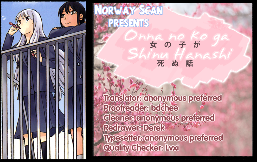 Onnanoko ga Shinu Hanashi A Girl on the Street Under the Cherry Blossoms 第49页