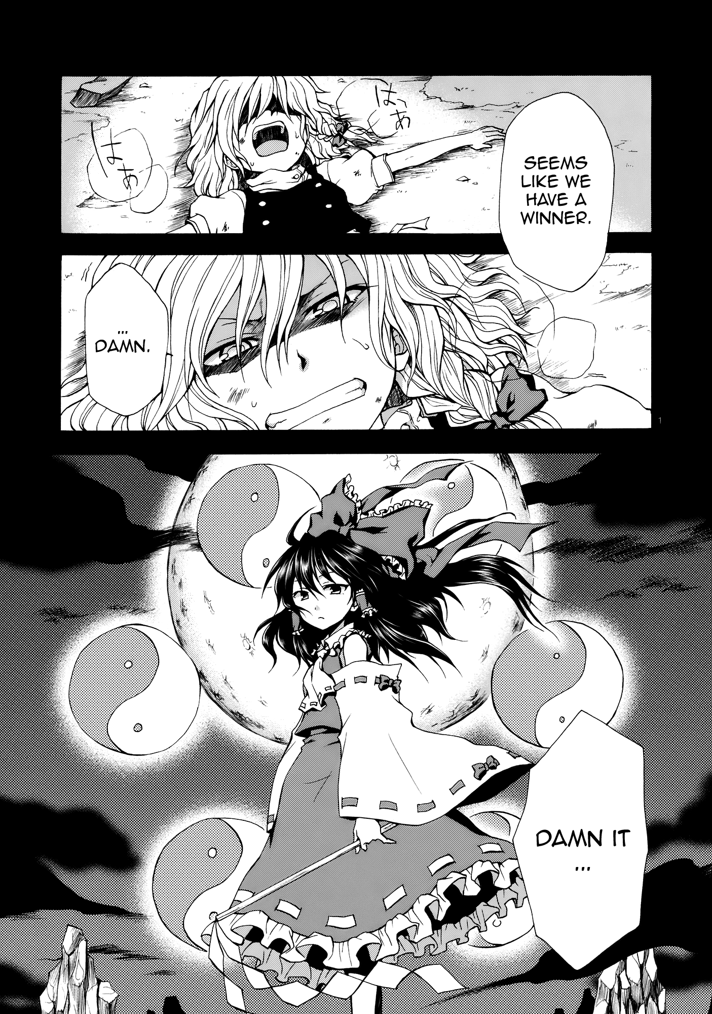 Touhou - A Flower For The Heart. (Doujinshi) 第3页
