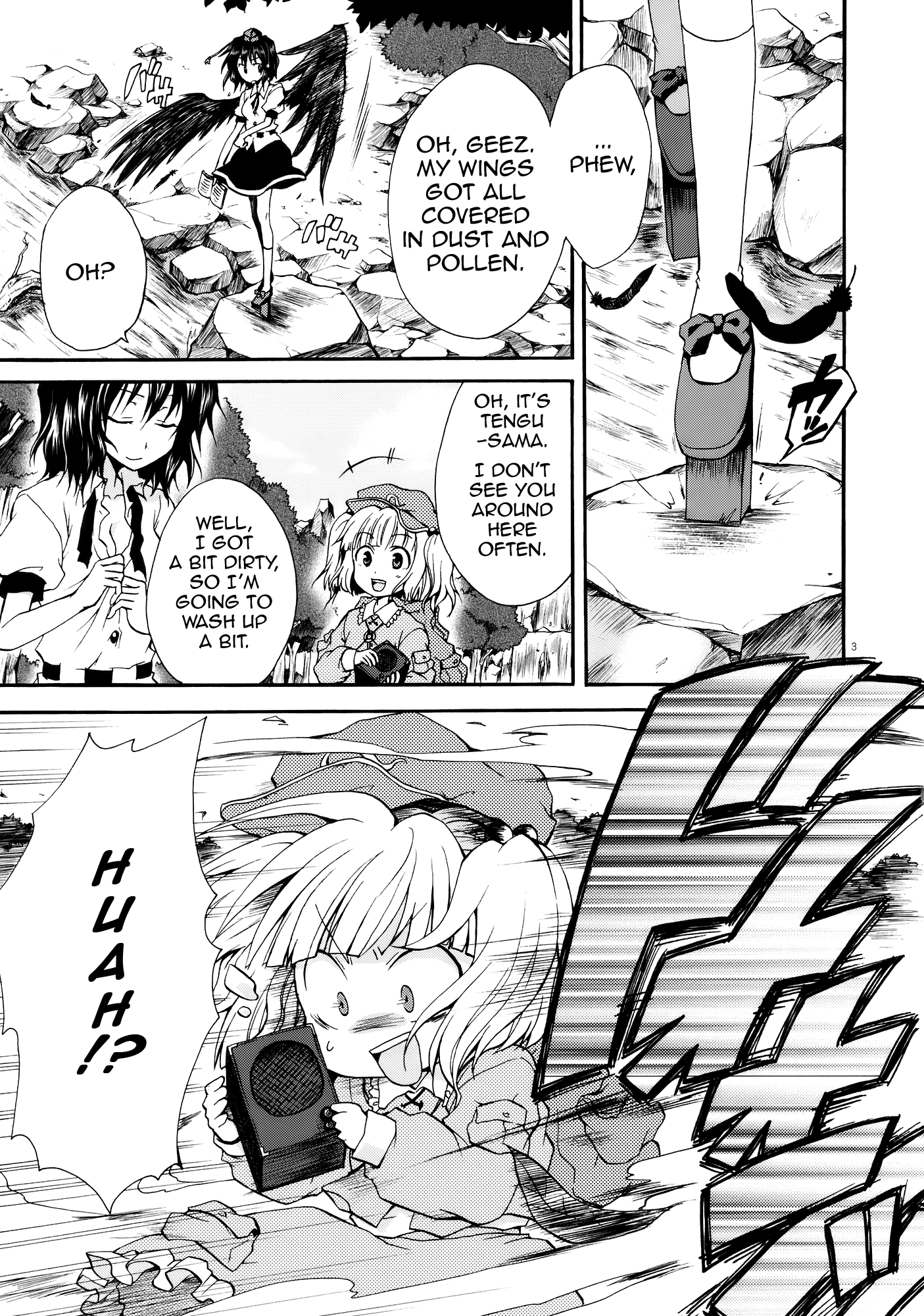 Touhou - A Flower For The Heart. (Doujinshi) 第5页