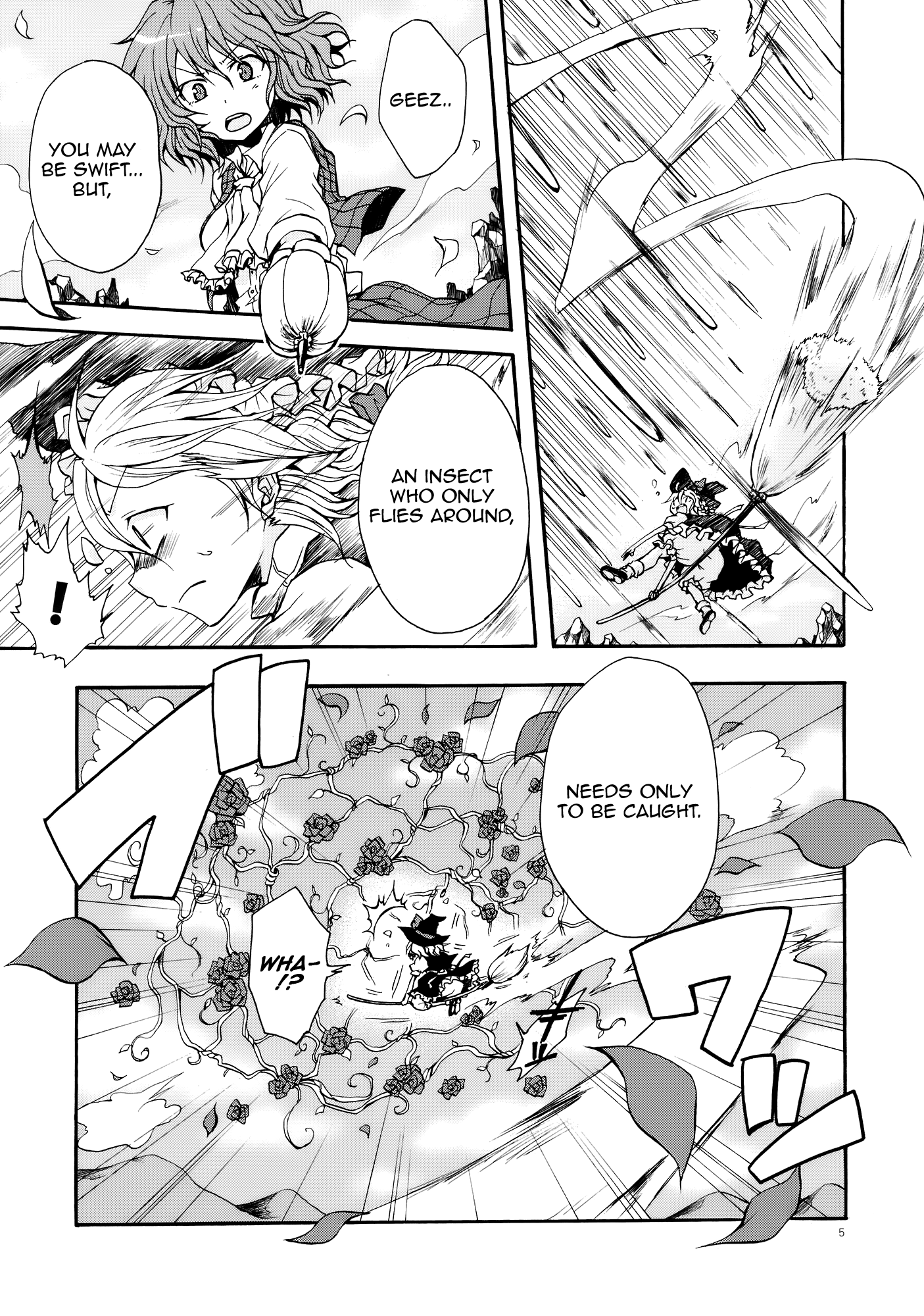 Touhou - A Flower For The Heart. (Doujinshi) 第7页