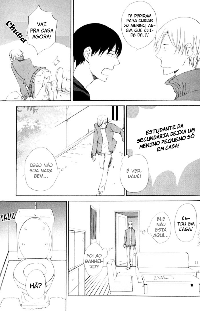 Flat Flat 第18页