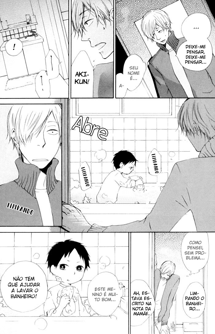 Flat Flat 第19页
