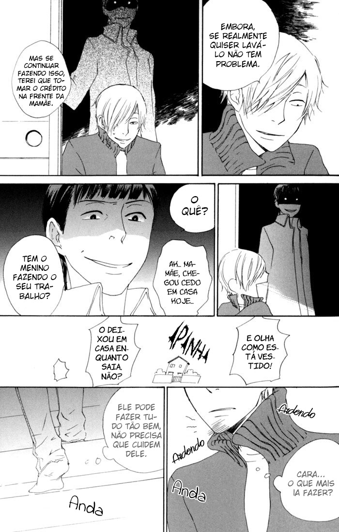 Flat Flat 第21页