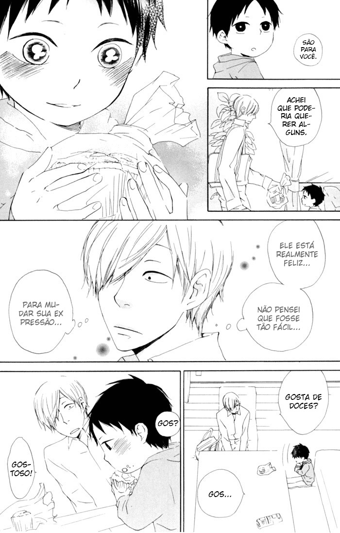 Flat Flat 第23页