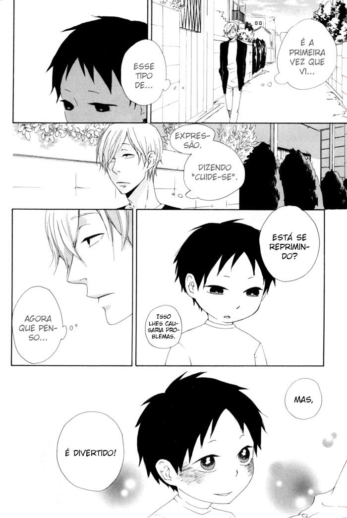 Flat Flat 第33页