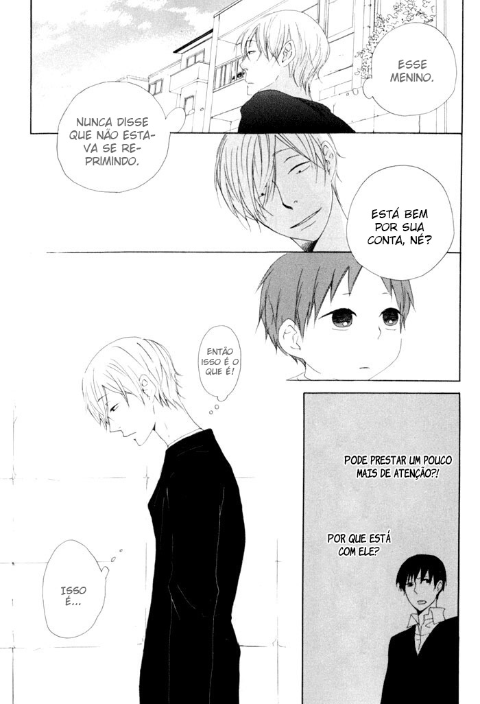 Flat Flat 第34页