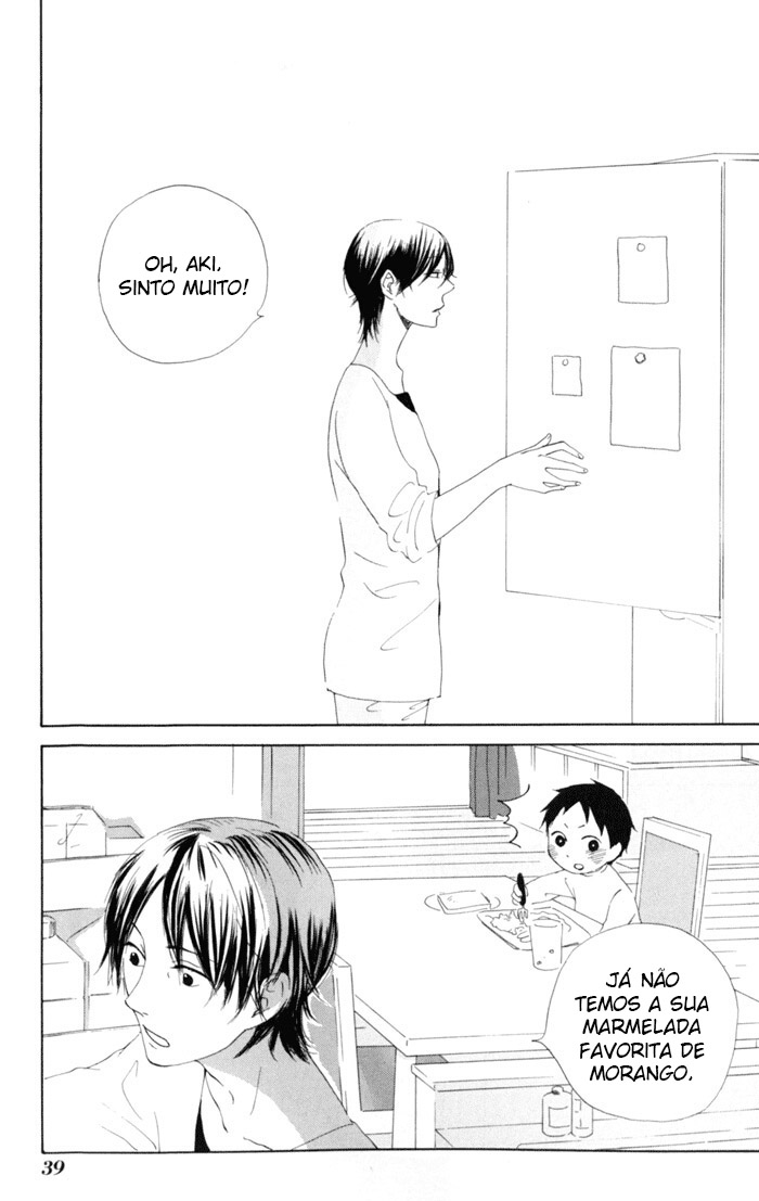 Flat Flat 第44页
