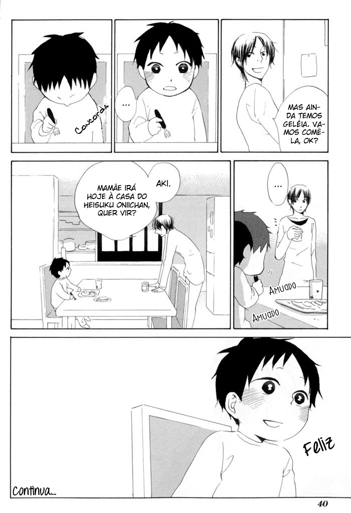 Flat Flat 第45页