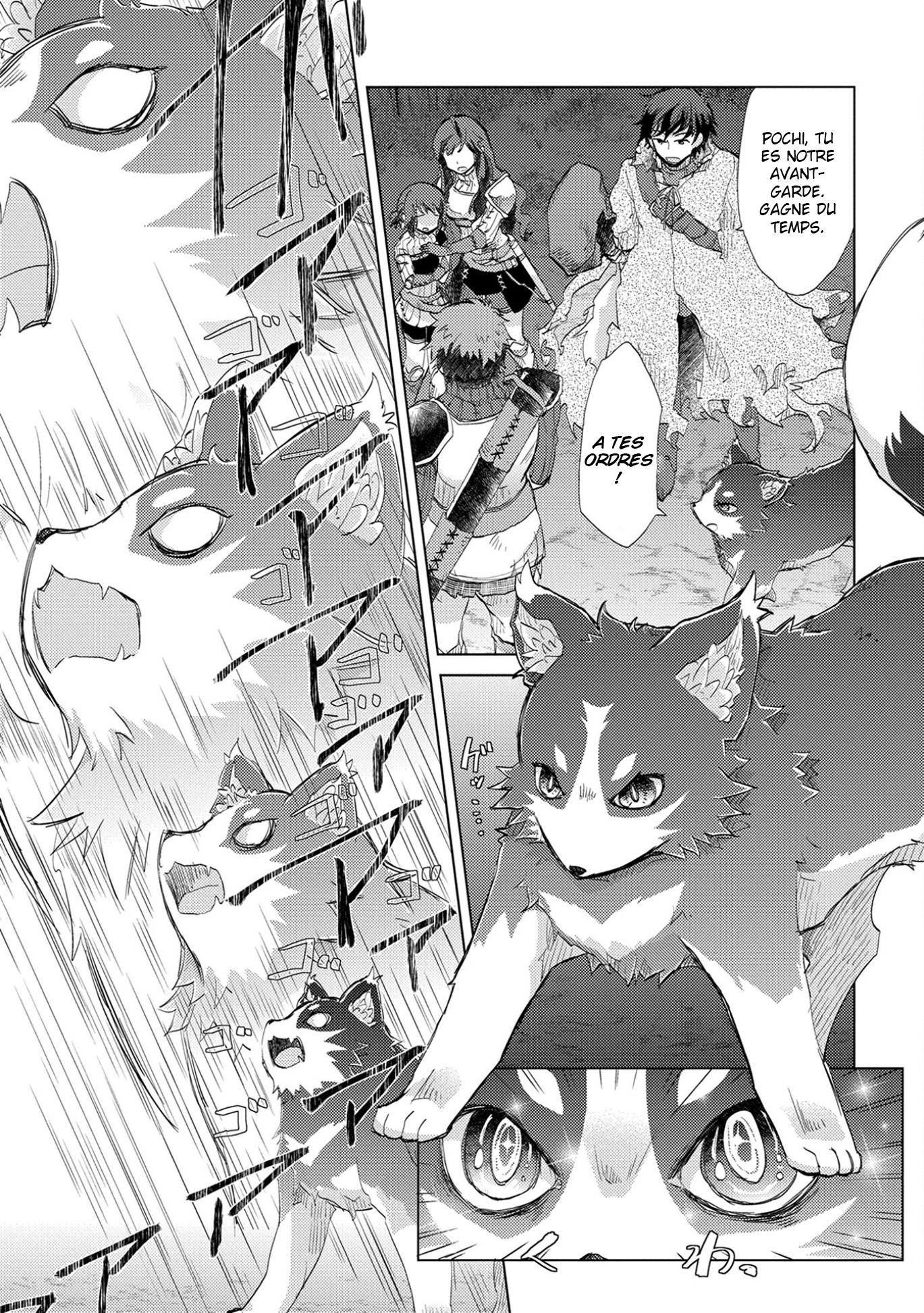 Yuukyuu no Gusha Asley no, Kenja no Susume - to, Pochi no Daibouken Vol. 1 Ch. 3.1 第4页