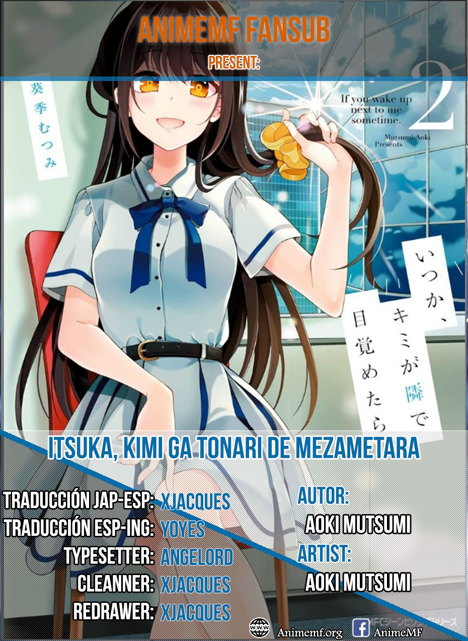 Itsuka, Kimi ga Tonari de Mezametara 第1页