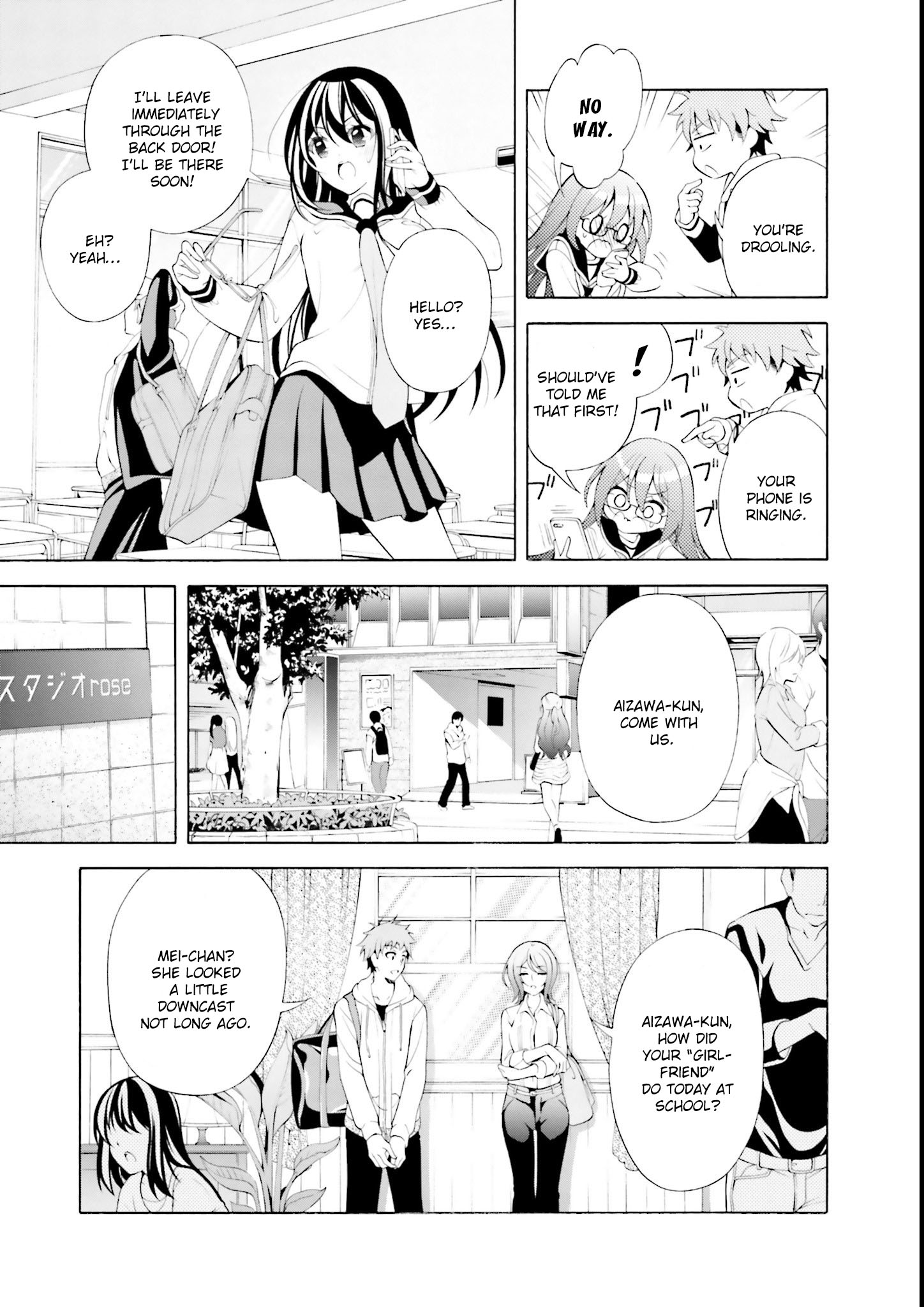 Itsuka, Kimi ga Tonari de Mezametara 第4页