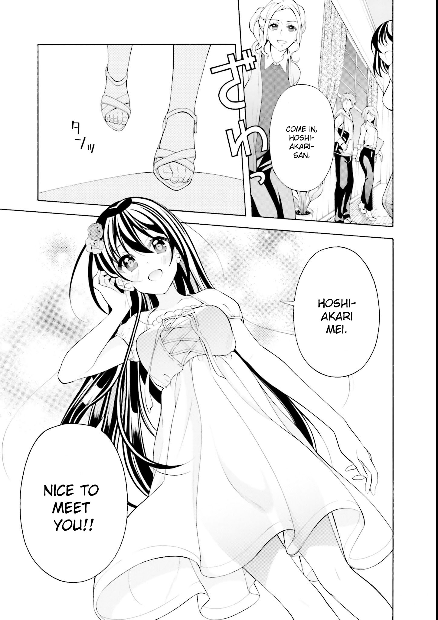 Itsuka, Kimi ga Tonari de Mezametara 第6页
