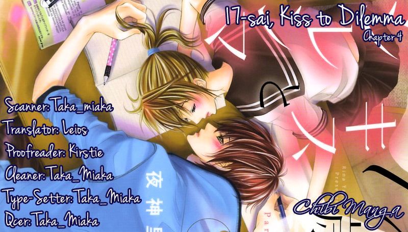 17-sai, Kiss to Dilemma Vol. 1 Ch. 4 第1页