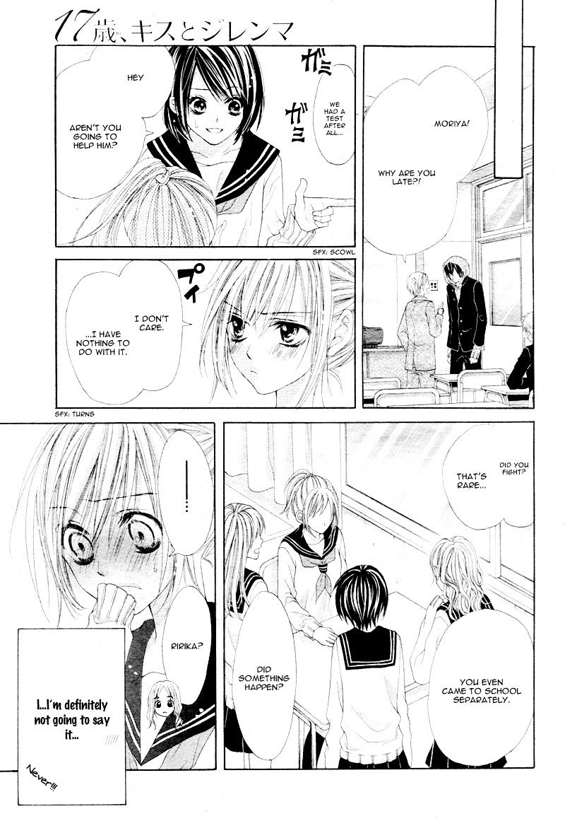 17-sai, Kiss to Dilemma Vol. 1 Ch. 4 第14页