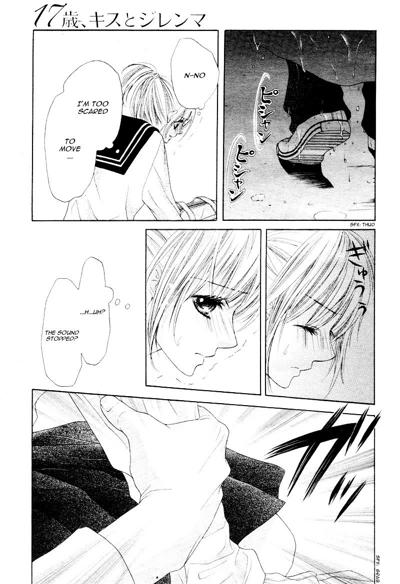17-sai, Kiss to Dilemma Vol. 1 Ch. 4 第24页