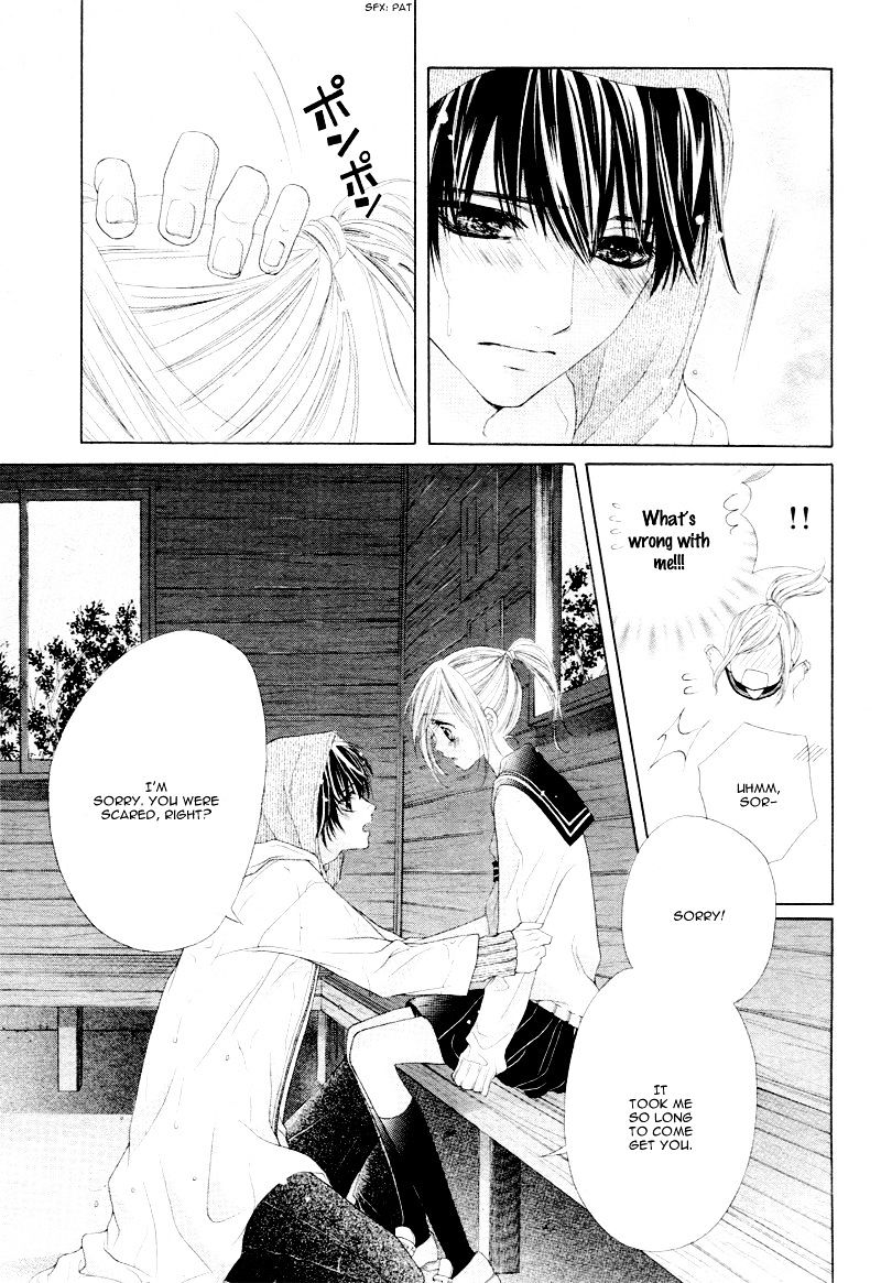 17-sai, Kiss to Dilemma Vol. 1 Ch. 4 第28页