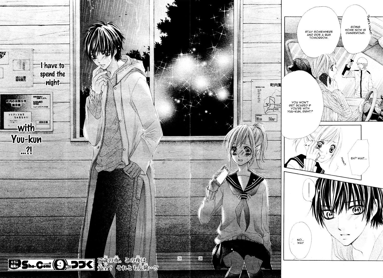 17-sai, Kiss to Dilemma Vol. 1 Ch. 4 第31页