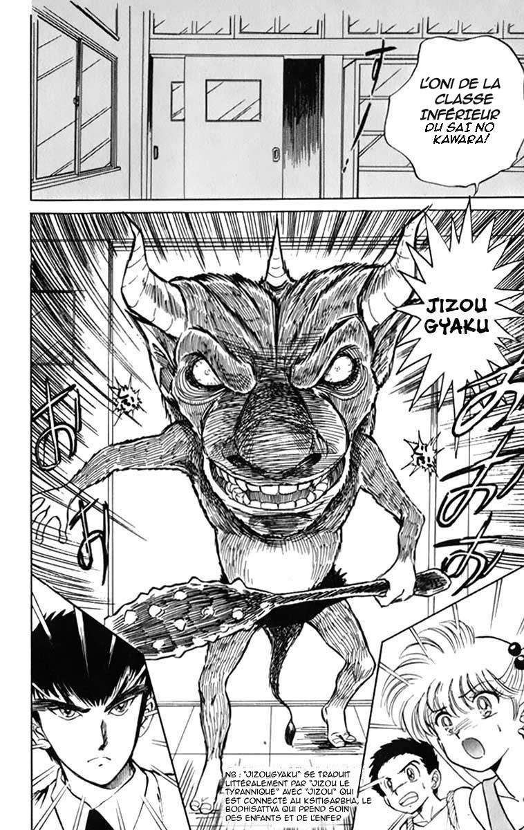 Jigoku Sensei Nube The Tyrannical Jizou of Child Limbo 第15页
