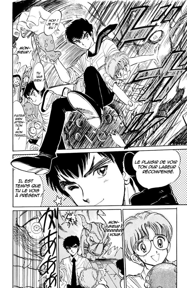 Jigoku Sensei Nube The Tyrannical Jizou of Child Limbo 第17页