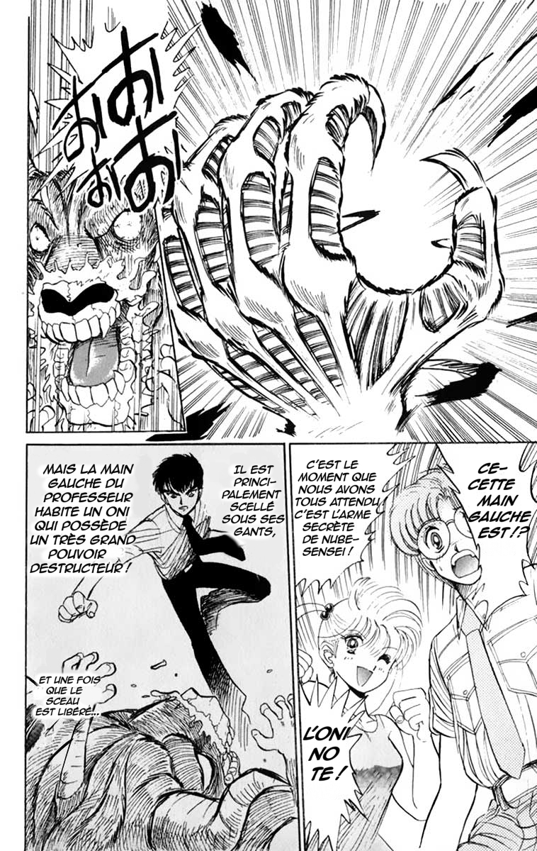 Jigoku Sensei Nube The Tyrannical Jizou of Child Limbo 第19页