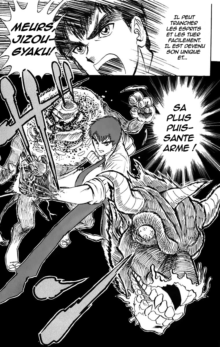 Jigoku Sensei Nube The Tyrannical Jizou of Child Limbo 第20页