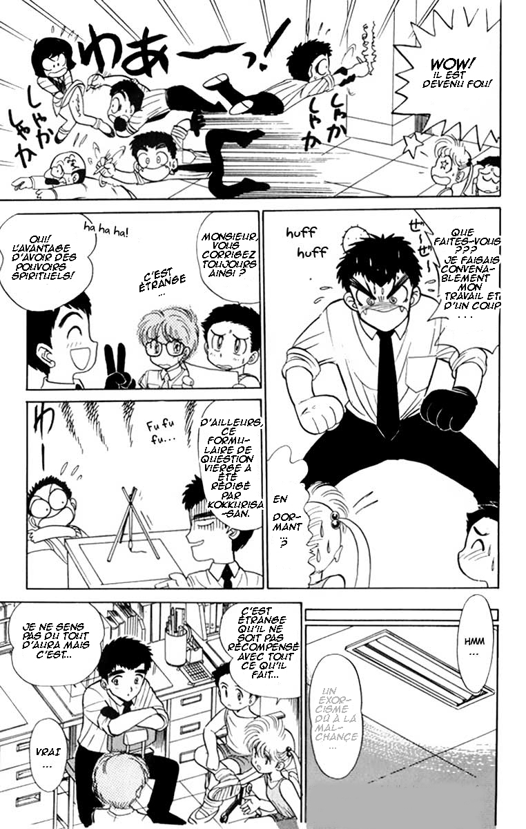 Jigoku Sensei Nube The Tyrannical Jizou of Child Limbo 第6页
