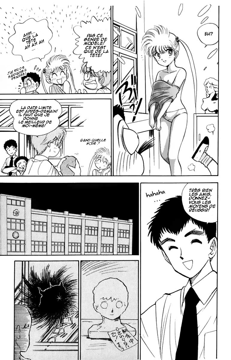 Jigoku Sensei Nube The Tyrannical Jizou of Child Limbo 第8页
