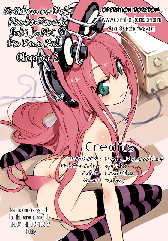 Onii-chan no Koto Nanka Zenzen Suki ja Nain da Kara ne!! Imouto-chan's Secrets and the Brother Back Then 第1页