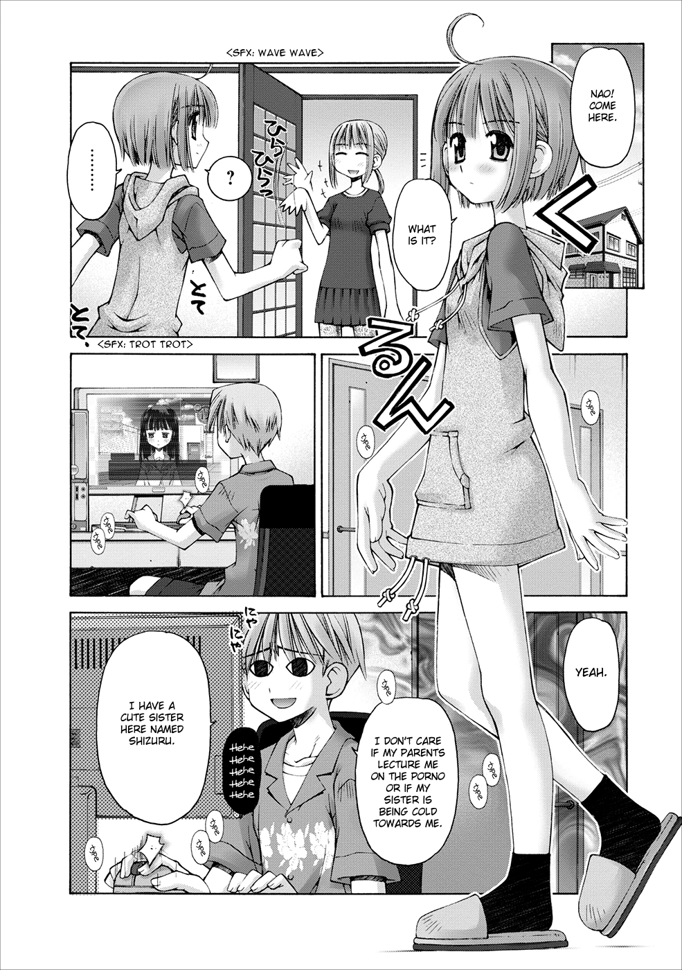 Onii-chan no Koto Nanka Zenzen Suki ja Nain da Kara ne!! Imouto-chan's Secrets and the Brother Back Then 第12页