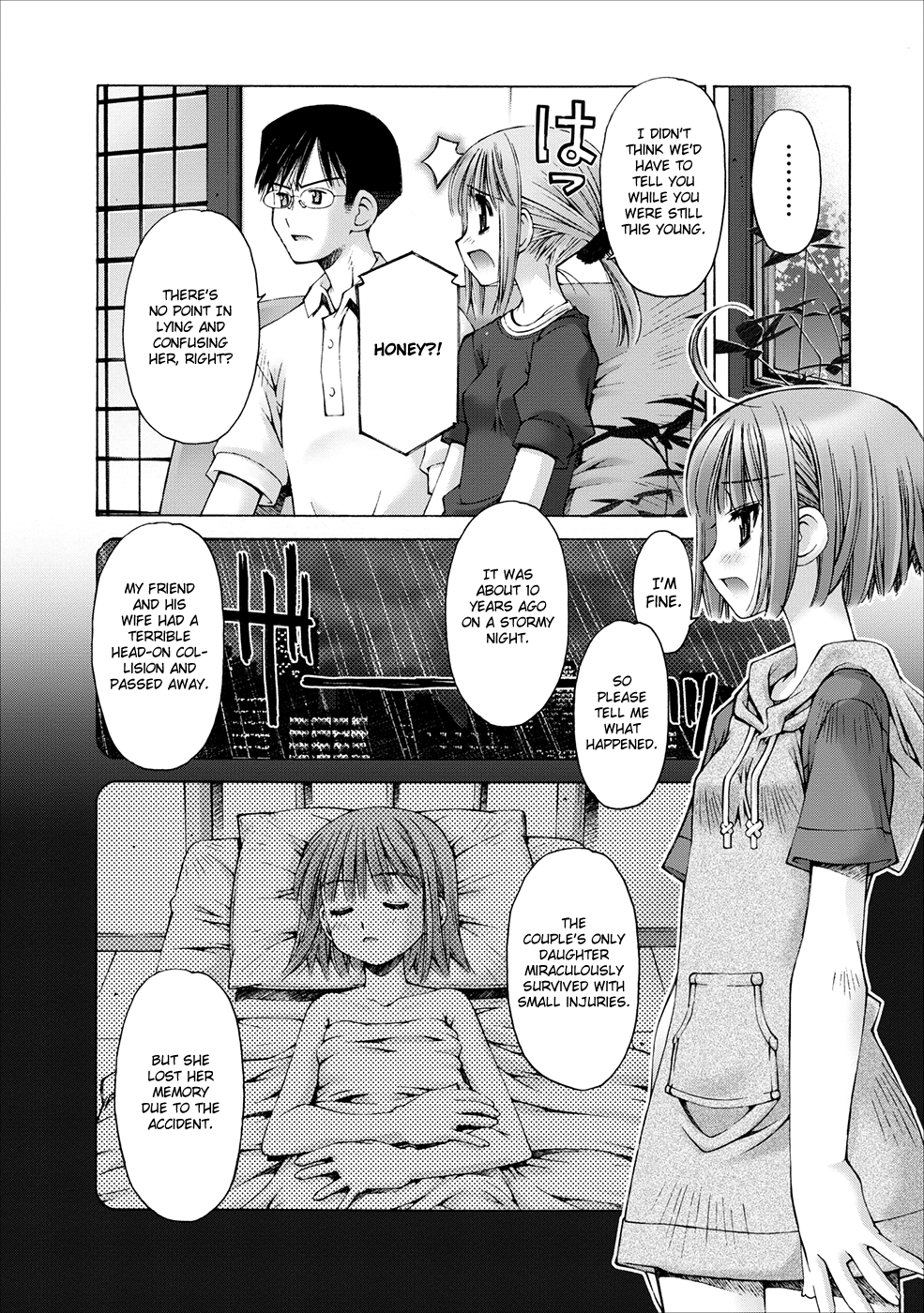 Onii-chan no Koto Nanka Zenzen Suki ja Nain da Kara ne!! Imouto-chan's Secrets and the Brother Back Then 第16页