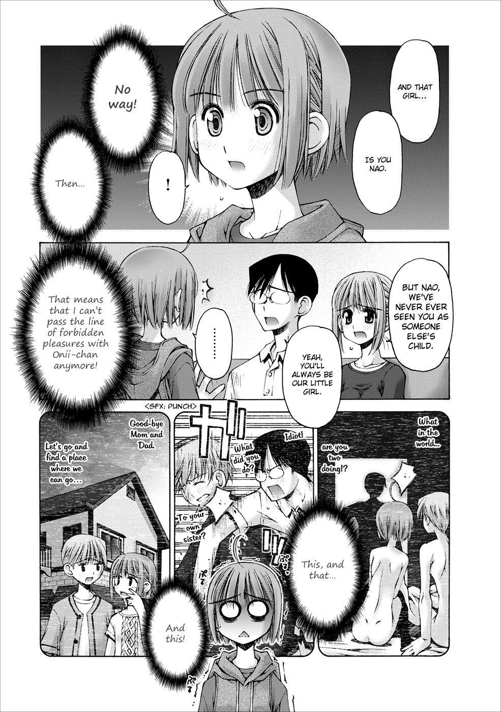 Onii-chan no Koto Nanka Zenzen Suki ja Nain da Kara ne!! Imouto-chan's Secrets and the Brother Back Then 第17页