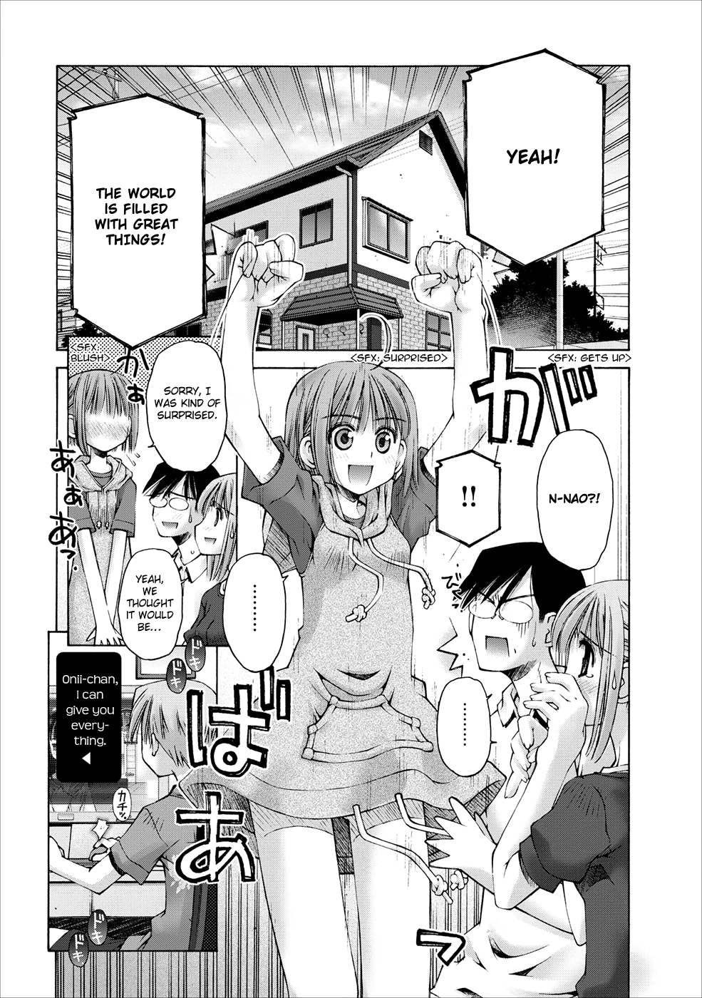 Onii-chan no Koto Nanka Zenzen Suki ja Nain da Kara ne!! Imouto-chan's Secrets and the Brother Back Then 第19页