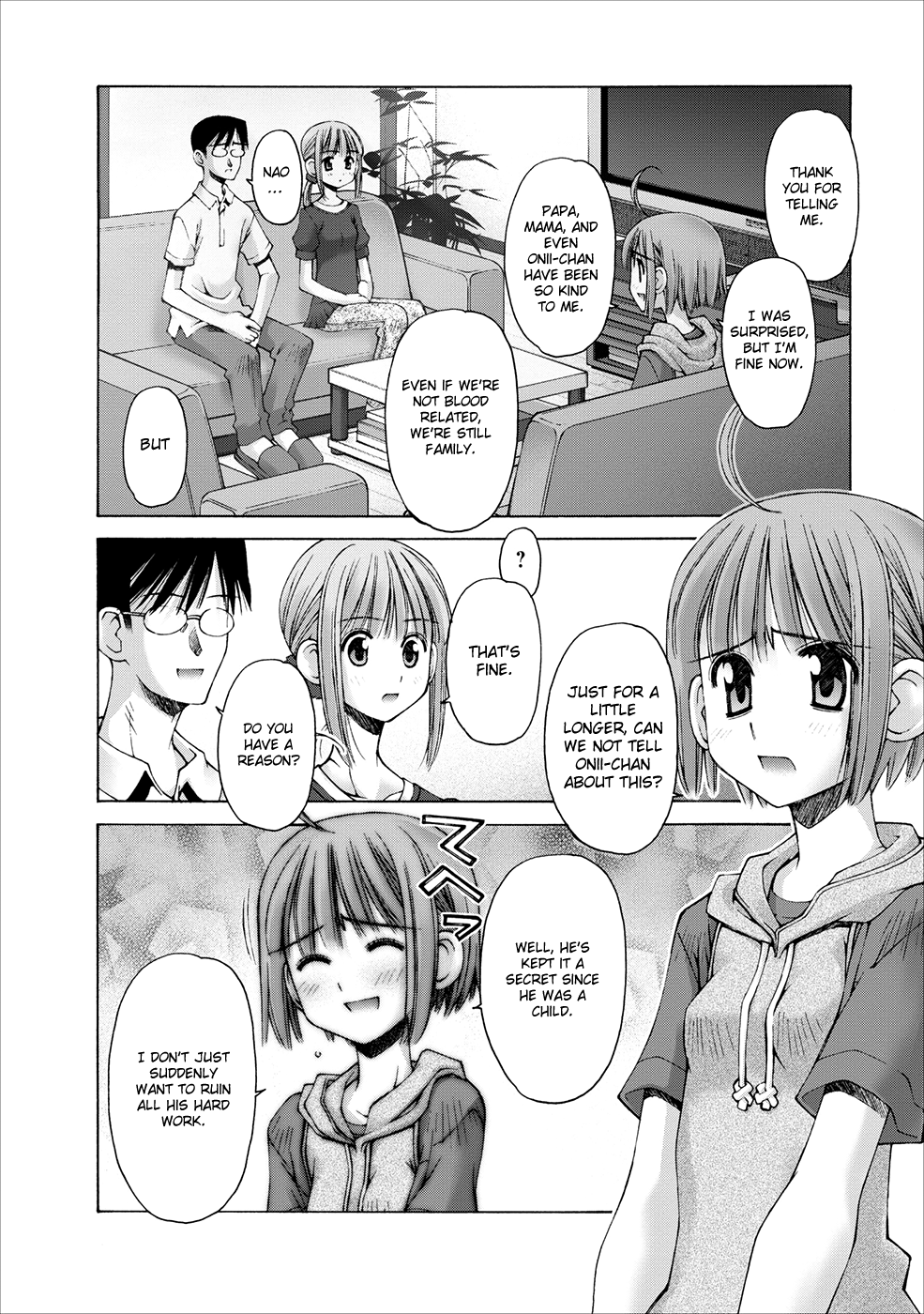 Onii-chan no Koto Nanka Zenzen Suki ja Nain da Kara ne!! Imouto-chan's Secrets and the Brother Back Then 第20页