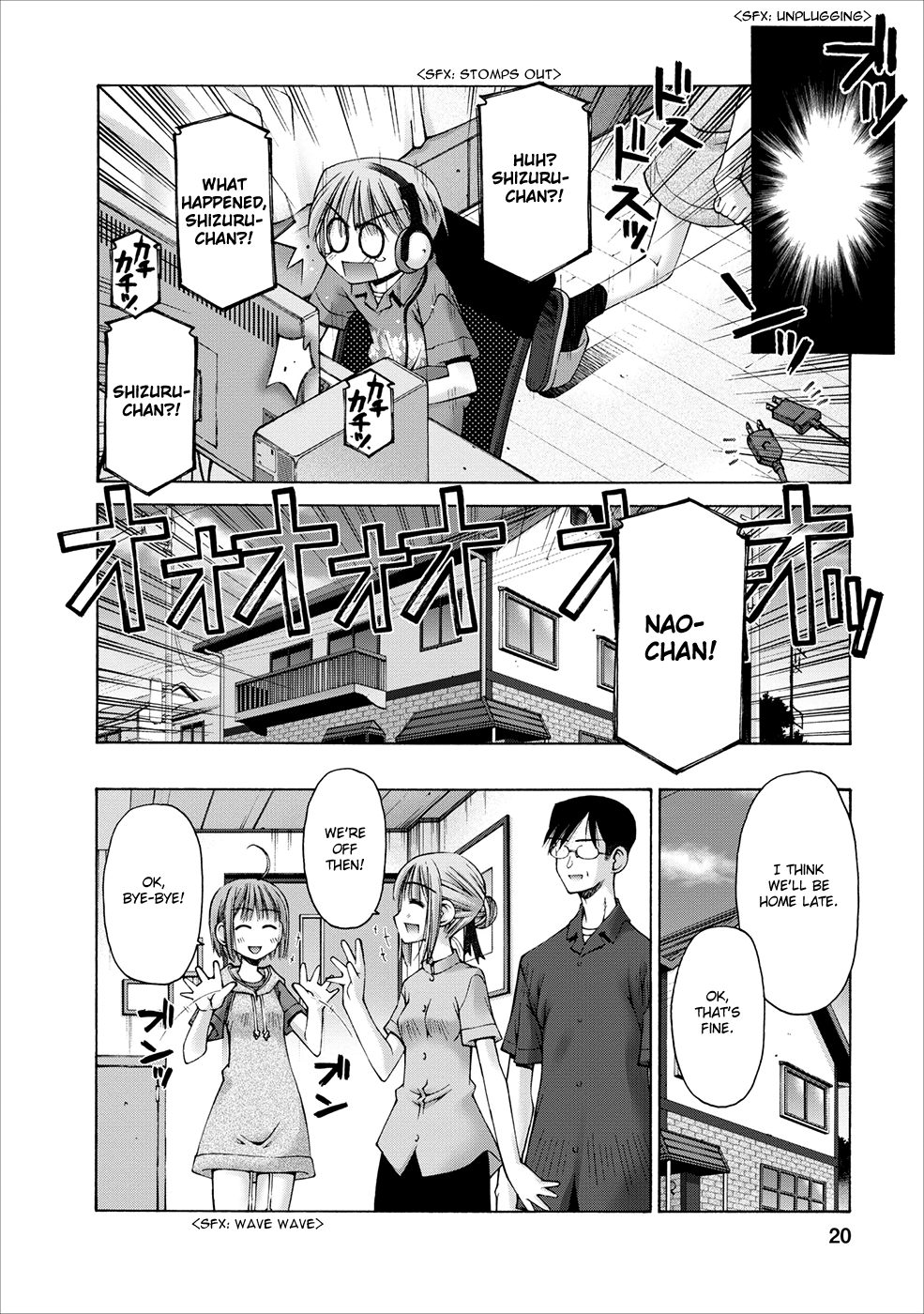 Onii-chan no Koto Nanka Zenzen Suki ja Nain da Kara ne!! Imouto-chan's Secrets and the Brother Back Then 第24页