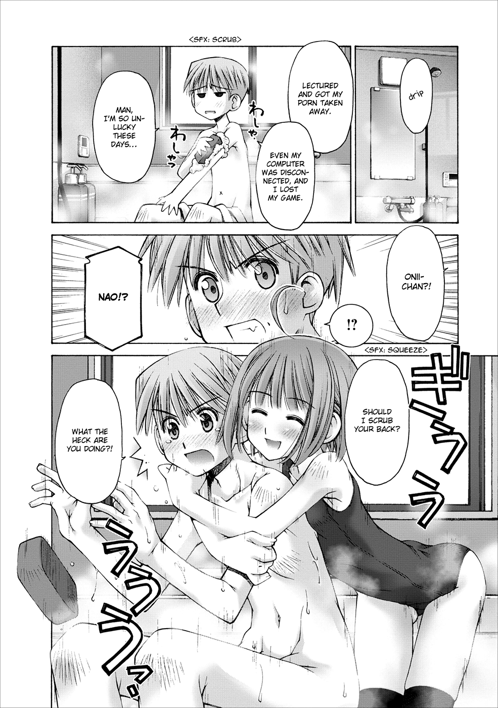 Onii-chan no Koto Nanka Zenzen Suki ja Nain da Kara ne!! Imouto-chan's Secrets and the Brother Back Then 第26页