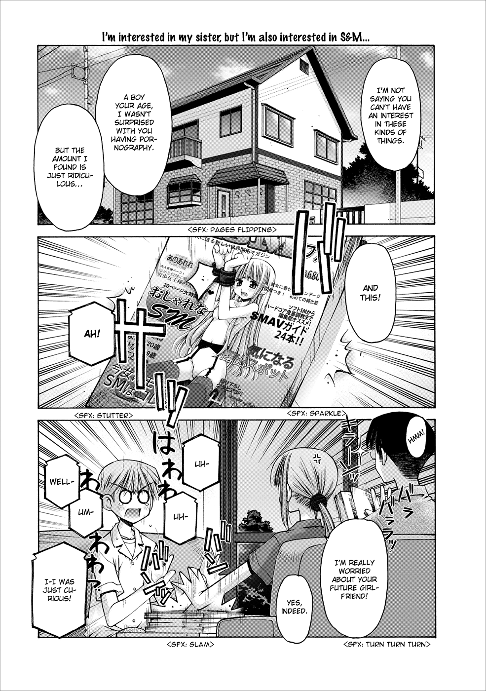 Onii-chan no Koto Nanka Zenzen Suki ja Nain da Kara ne!! Imouto-chan's Secrets and the Brother Back Then 第5页