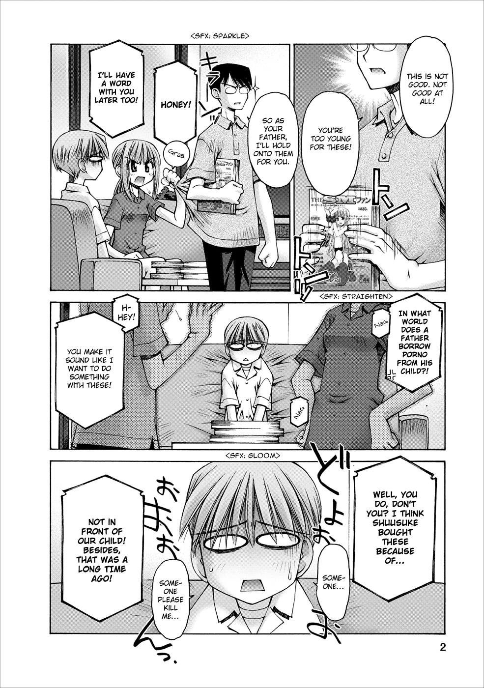 Onii-chan no Koto Nanka Zenzen Suki ja Nain da Kara ne!! Imouto-chan's Secrets and the Brother Back Then 第6页