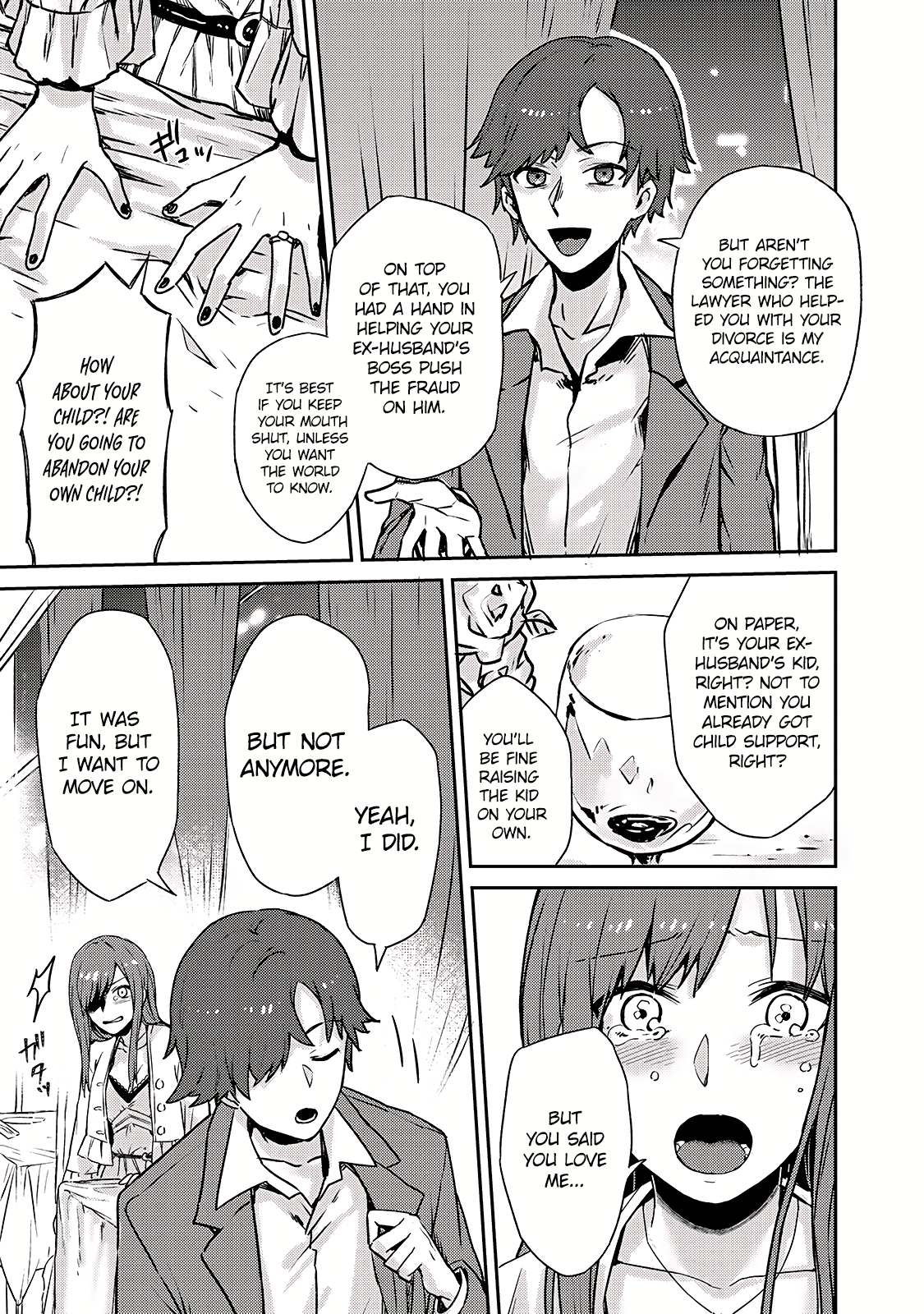 Ore wa Seikan Kokka no Akutoku Ryoshu! Vol. 1 Ch. 1 第27页