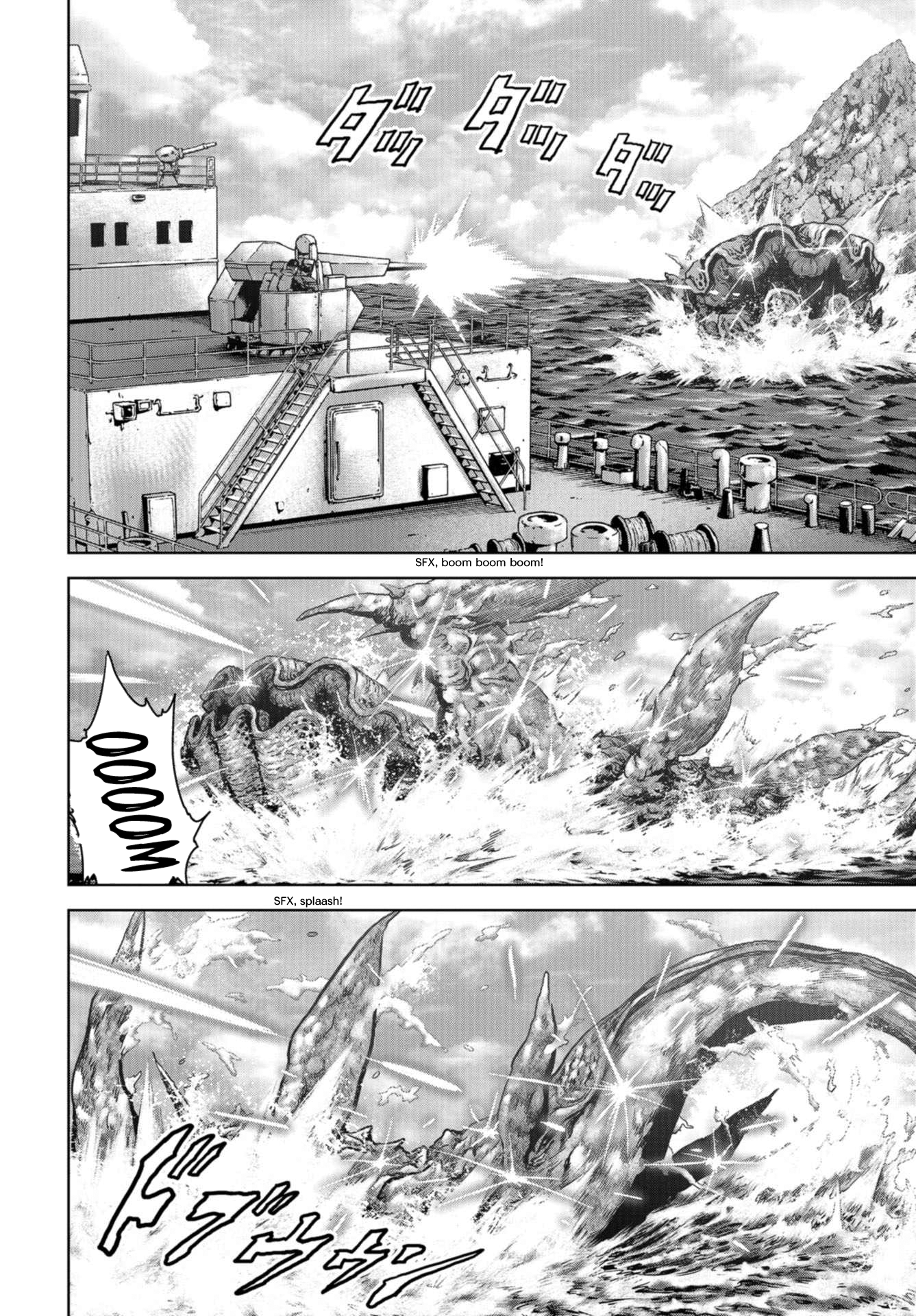 Kaijuu Jieitai Situation, Monster! (1) 第12页