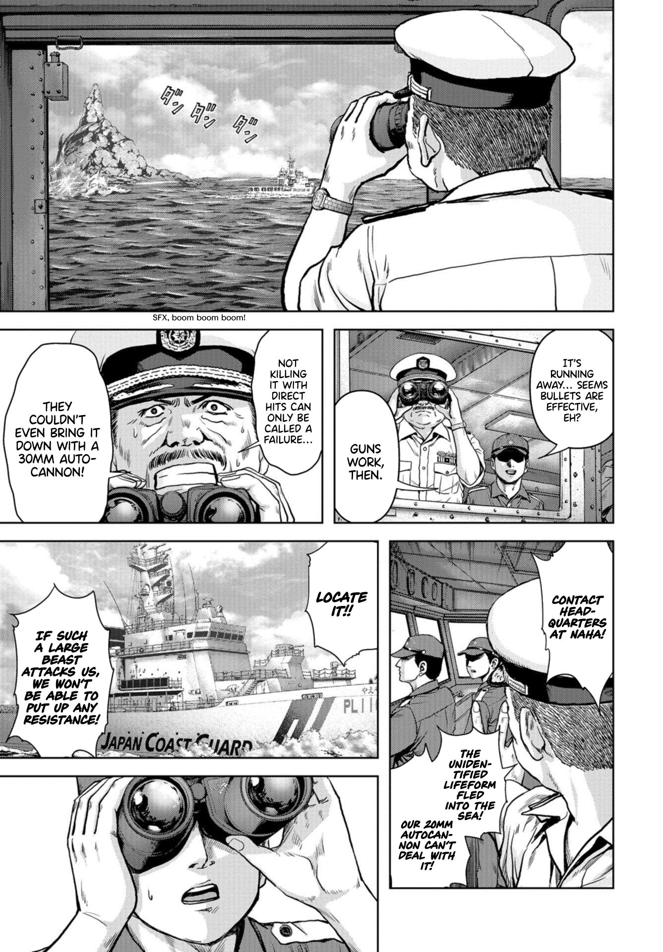 Kaijuu Jieitai Situation, Monster! (1) 第13页